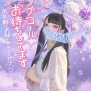 ヒメ日記 2026/06/30 09:45 投稿 あげは ナチュラルプリンセス