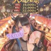 ヒメ日記 2026/07/20 03:05 投稿 あげは ナチュラルプリンセス