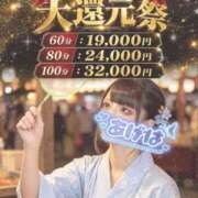 ヒメ日記 2026/07/20 10:36 投稿 あげは ナチュラルプリンセス