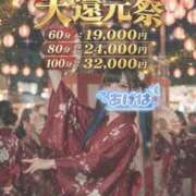 ヒメ日記 2026/07/20 12:35 投稿 あげは ナチュラルプリンセス