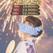 ヒメ日記 2026/07/20 17:05 投稿 あげは ナチュラルプリンセス