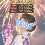 ヒメ日記 2026/07/21 10:06 投稿 あげは ナチュラルプリンセス