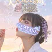 ヒメ日記 2026/07/21 12:35 投稿 あげは ナチュラルプリンセス