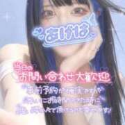 ヒメ日記 2026/07/26 10:02 投稿 あげは ナチュラルプリンセス
