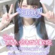 ヒメ日記 2026/07/28 10:15 投稿 あげは ナチュラルプリンセス