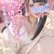 ヒメ日記 2026/08/09 10:05 投稿 あげは ナチュラルプリンセス