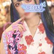 ヒメ日記 2026/08/12 09:55 投稿 あげは ナチュラルプリンセス