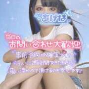 ヒメ日記 2026/08/22 10:05 投稿 あげは ナチュラルプリンセス