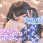 ヒメ日記 2026/08/23 02:05 投稿 あげは ナチュラルプリンセス