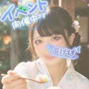 ヒメ日記 2026/08/23 12:15 投稿 あげは ナチュラルプリンセス