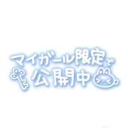 ヒメ日記 2026/08/24 16:15 投稿 あげは ナチュラルプリンセス