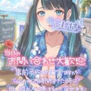 ヒメ日記 2026/08/25 17:29 投稿 あげは ナチュラルプリンセス