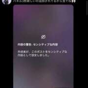 ヒメ日記 2026/09/02 17:40 投稿 あげは ナチュラルプリンセス
