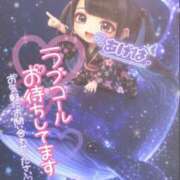ヒメ日記 2026/09/04 09:55 投稿 あげは ナチュラルプリンセス