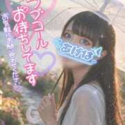 ヒメ日記 2026/09/11 09:45 投稿 あげは ナチュラルプリンセス