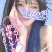 ヒメ日記 2026/09/12 10:05 投稿 あげは ナチュラルプリンセス
