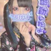 ヒメ日記 2026/09/12 22:25 投稿 あげは ナチュラルプリンセス