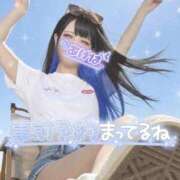 ヒメ日記 2026/09/14 12:45 投稿 あげは ナチュラルプリンセス