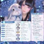 ヒメ日記 2026/09/15 10:45 投稿 あげは ナチュラルプリンセス