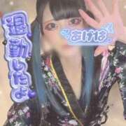 ヒメ日記 2026/09/18 17:45 投稿 あげは ナチュラルプリンセス