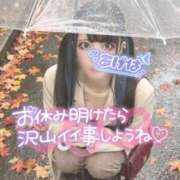 ヒメ日記 2026/09/20 11:15 投稿 あげは ナチュラルプリンセス