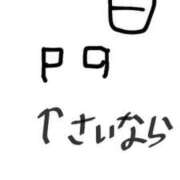 ヒメ日記 2024/01/27 13:12 投稿 ねる 晴れんち