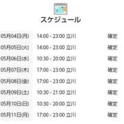 せいさ せいさ🐾5月 世界のあんぷり亭 新宿総本店