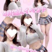 ヒメ日記 2025/04/01 14:38 投稿 音符どれみ 聖リッチ女学園