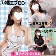 ヒメ日記 2025/06/01 13:10 投稿 音符どれみ 聖リッチ女学園