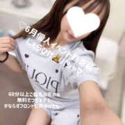 ヒメ日記 2025/06/09 19:18 投稿 音符どれみ 聖リッチ女学園