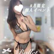 ヒメ日記 2025/08/05 18:28 投稿 音符どれみ 聖リッチ女学園