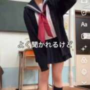 ヒメ日記 2026/01/13 20:18 投稿 音符どれみ 聖リッチ女学園