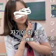 ヒメ日記 2026/03/31 19:08 投稿 音符どれみ 聖リッチ女学園