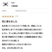 ヒメ日記 2026/04/23 19:58 投稿 音符どれみ 聖リッチ女学園