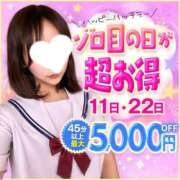 音符どれみ ◯◯◯◯◯が好きなゾロ目の日💓 聖リッチ女学園