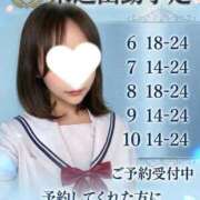 ヒメ日記 2026/09/04 16:58 投稿 音符どれみ 聖リッチ女学園