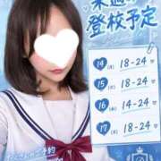 ヒメ日記 2026/09/15 16:40 投稿 音符どれみ 聖リッチ女学園