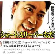 ヒメ日記 2026/09/15 18:18 投稿 音符どれみ 聖リッチ女学園