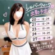 ヒメ日記 2026/09/19 12:38 投稿 音符どれみ 聖リッチ女学園