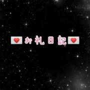 ヒメ日記 2025/05/27 00:10 投稿 ♡かのん♡ 梅田ムチぽよ女学院