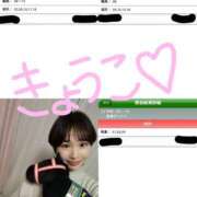 ヒメ日記 2025/01/27 05:54 投稿 きょうこ バイオレンス