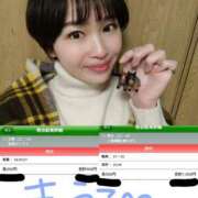 ヒメ日記 2025/02/02 05:23 投稿 きょうこ バイオレンス