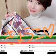 ヒメ日記 2025/02/03 11:10 投稿 きょうこ バイオレンス