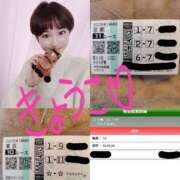 ヒメ日記 2025/02/10 14:06 投稿 きょうこ バイオレンス