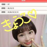 ヒメ日記 2025/04/13 05:39 投稿 きょうこ バイオレンス