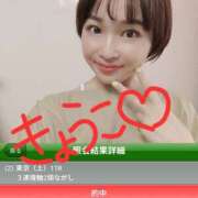 ヒメ日記 2025/04/27 05:45 投稿 きょうこ バイオレンス