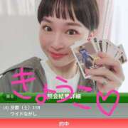 ヒメ日記 2025/05/04 05:35 投稿 きょうこ バイオレンス