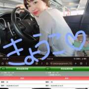 ヒメ日記 2025/05/05 13:25 投稿 きょうこ バイオレンス