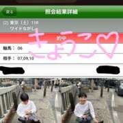 ヒメ日記 2025/05/18 05:45 投稿 きょうこ バイオレンス