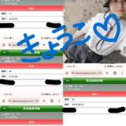 ヒメ日記 2025/05/25 07:05 投稿 きょうこ バイオレンス